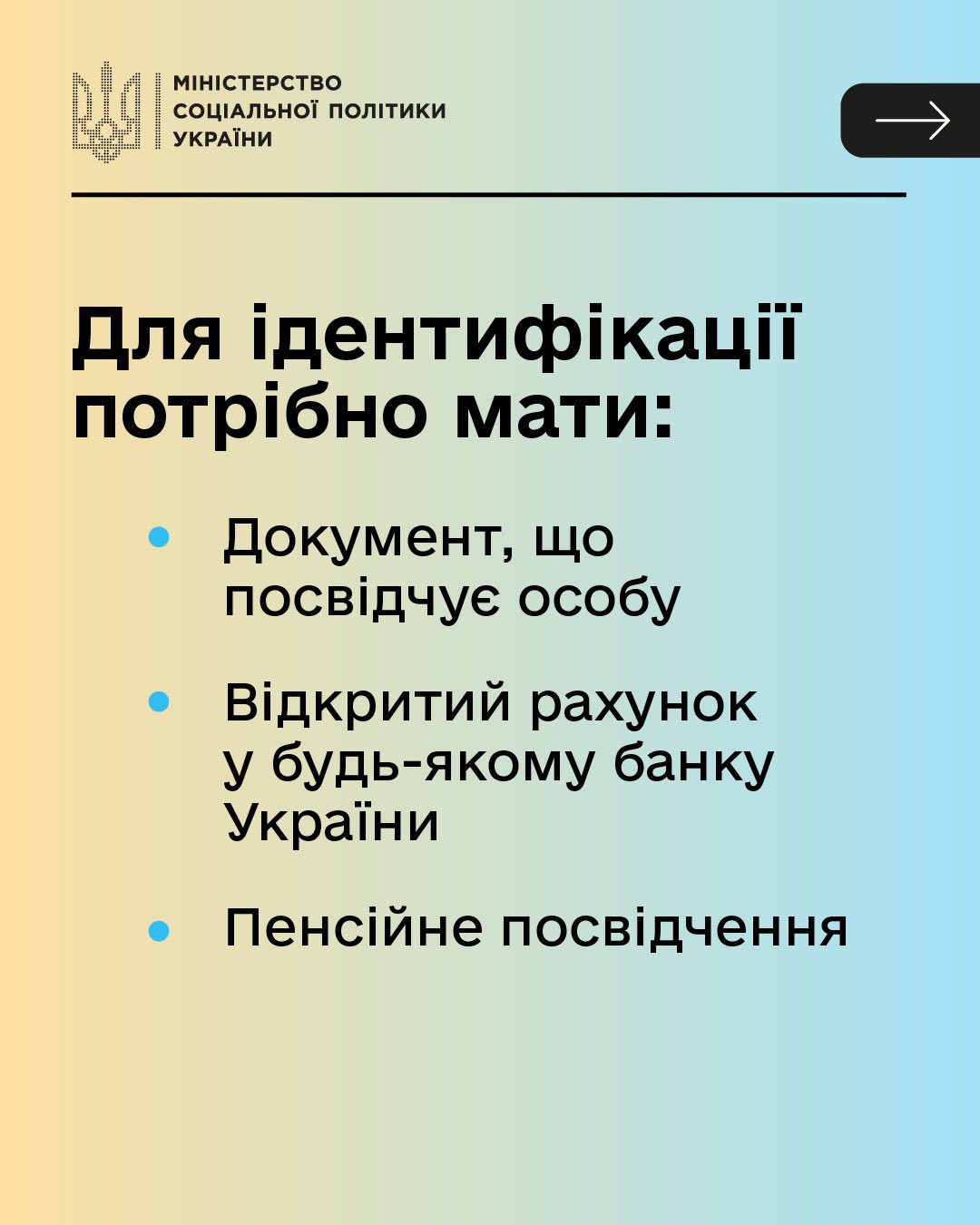 Уряд спростив порядок отримання пенсій і страхових виплат для ВПО, українців за кордоном і на тимчасово окупованих територіях