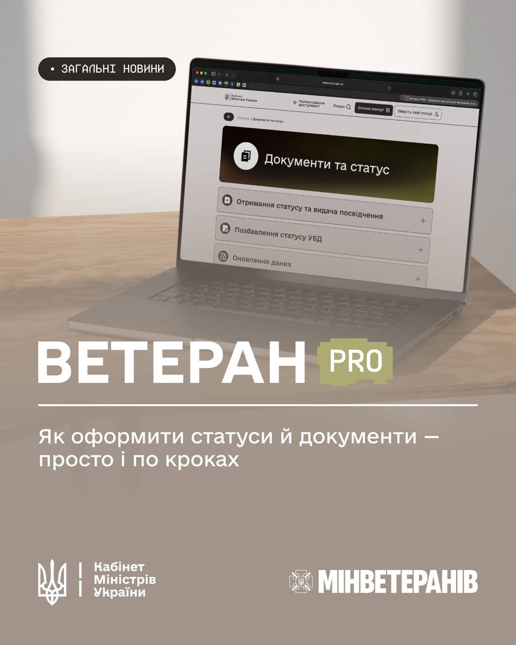 photo 2025 12 24 12 08 22