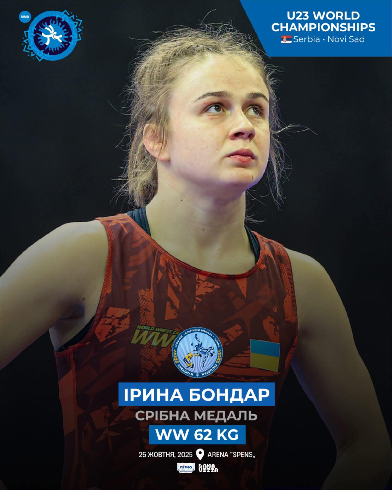 Спортсменка Житомирщини Ірина Бондар виборола «срібло» Чемпіонату світу зі спортивної боротьби