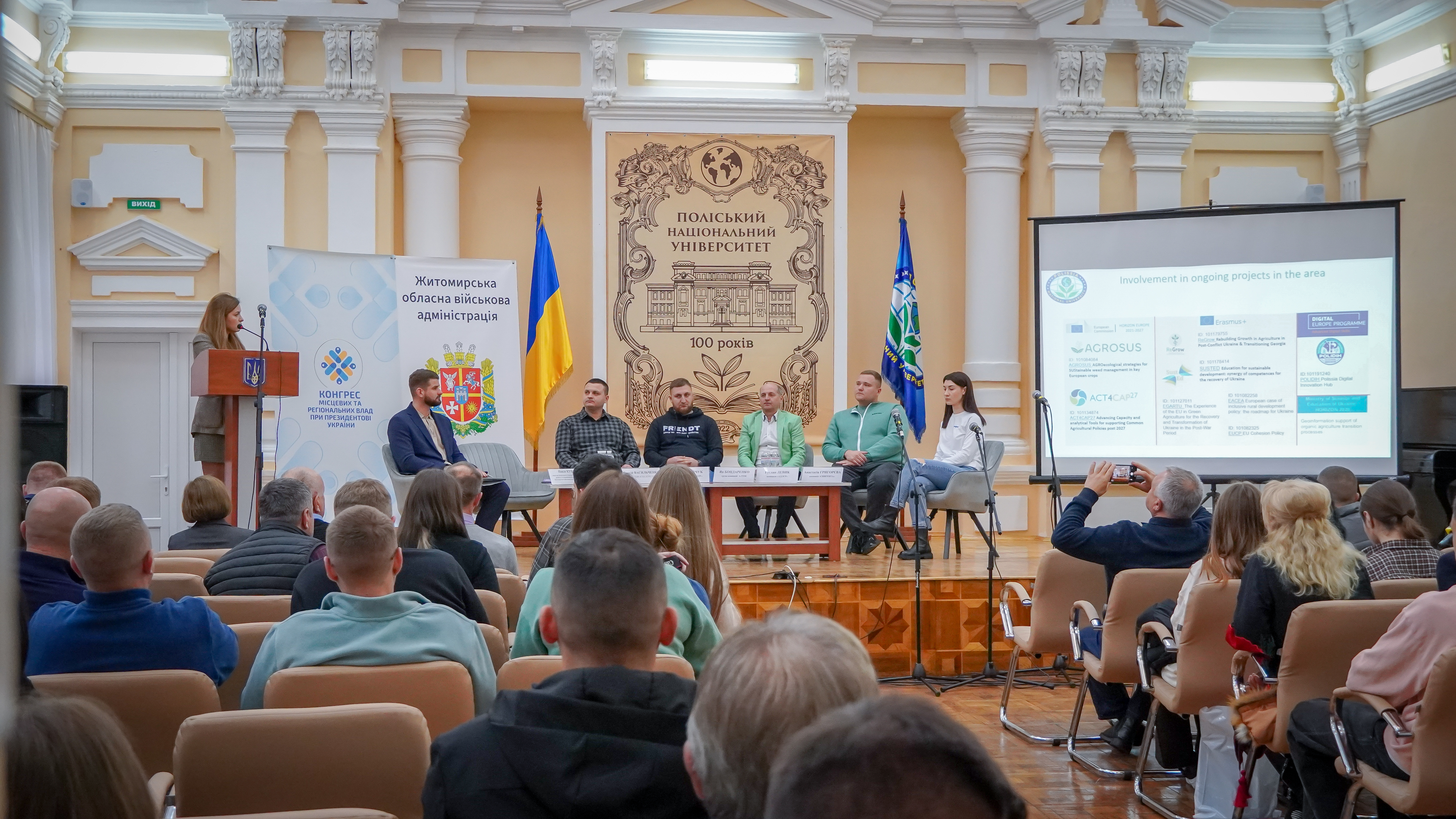 У Житомирі відбувся аграрний форум «Інновації у сільському господарстві»