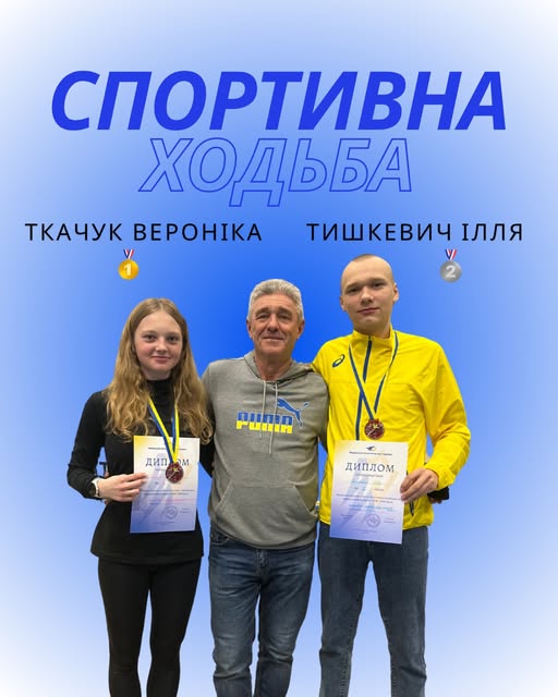 Житомирські легкоатлети вибороли 2 «золоті» та 3 «срібні» медалі на чемпіонаті України