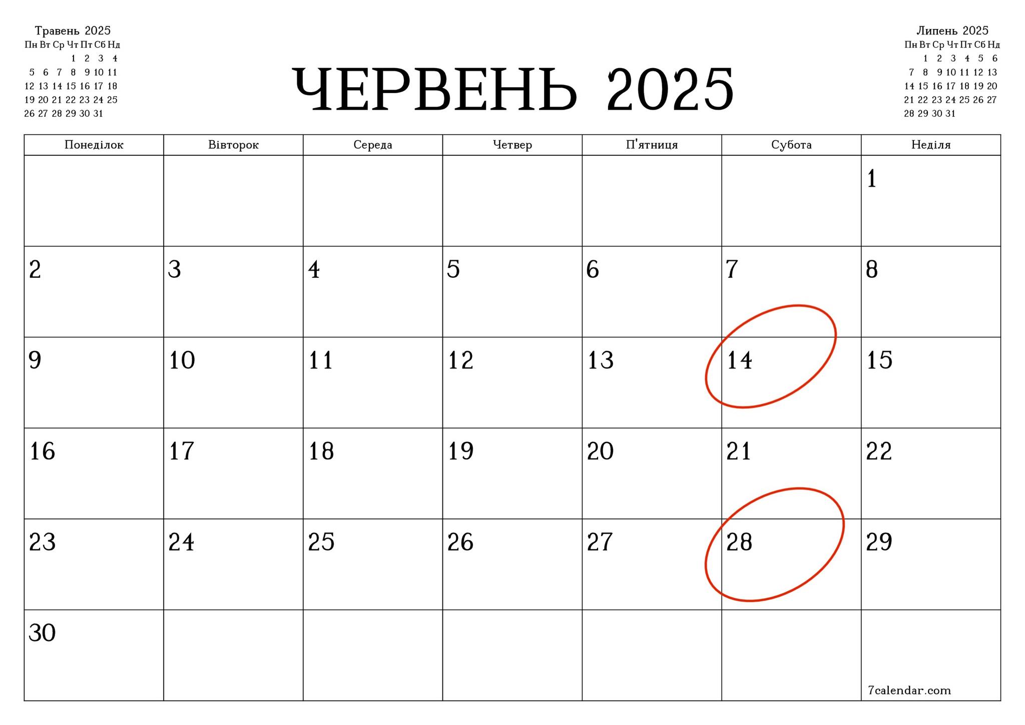 Житомирський обласний центр крові запрошує долучитися до донорства