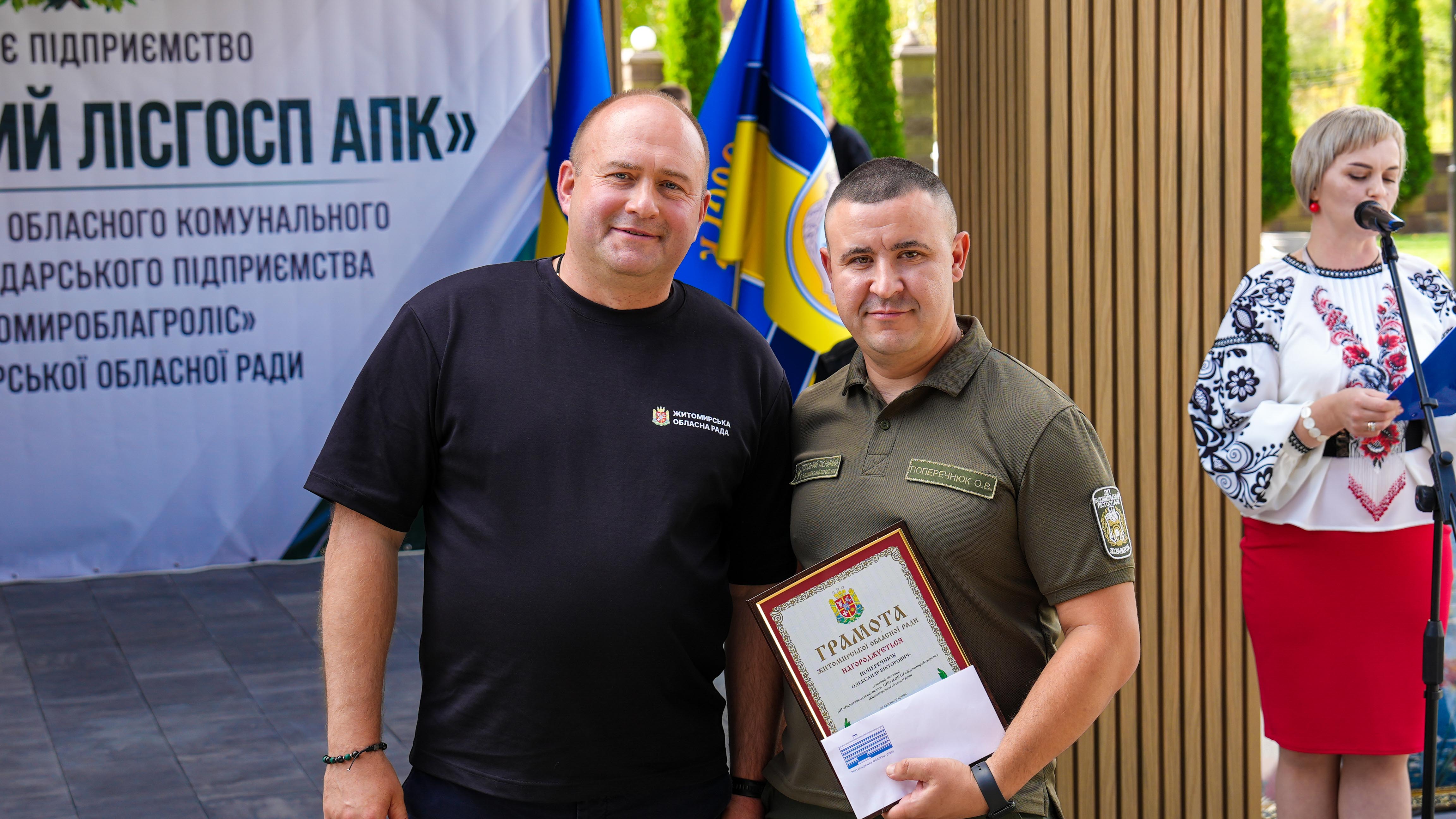 На Олевщині провели виїзний семінар для працівників лісової галузі