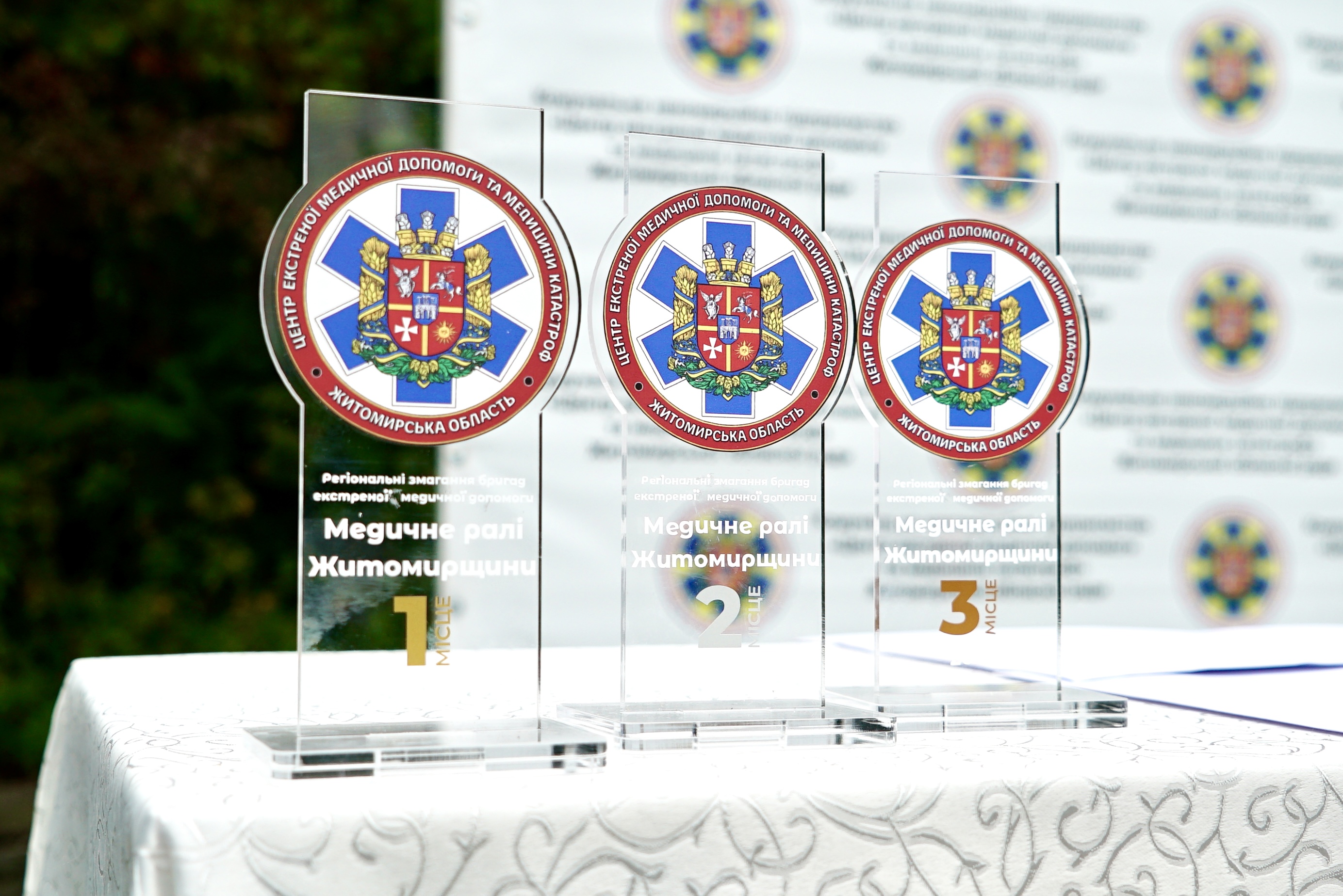 На Житомирщині відбулися регіональні змагання бригад екстреної медичної допомоги