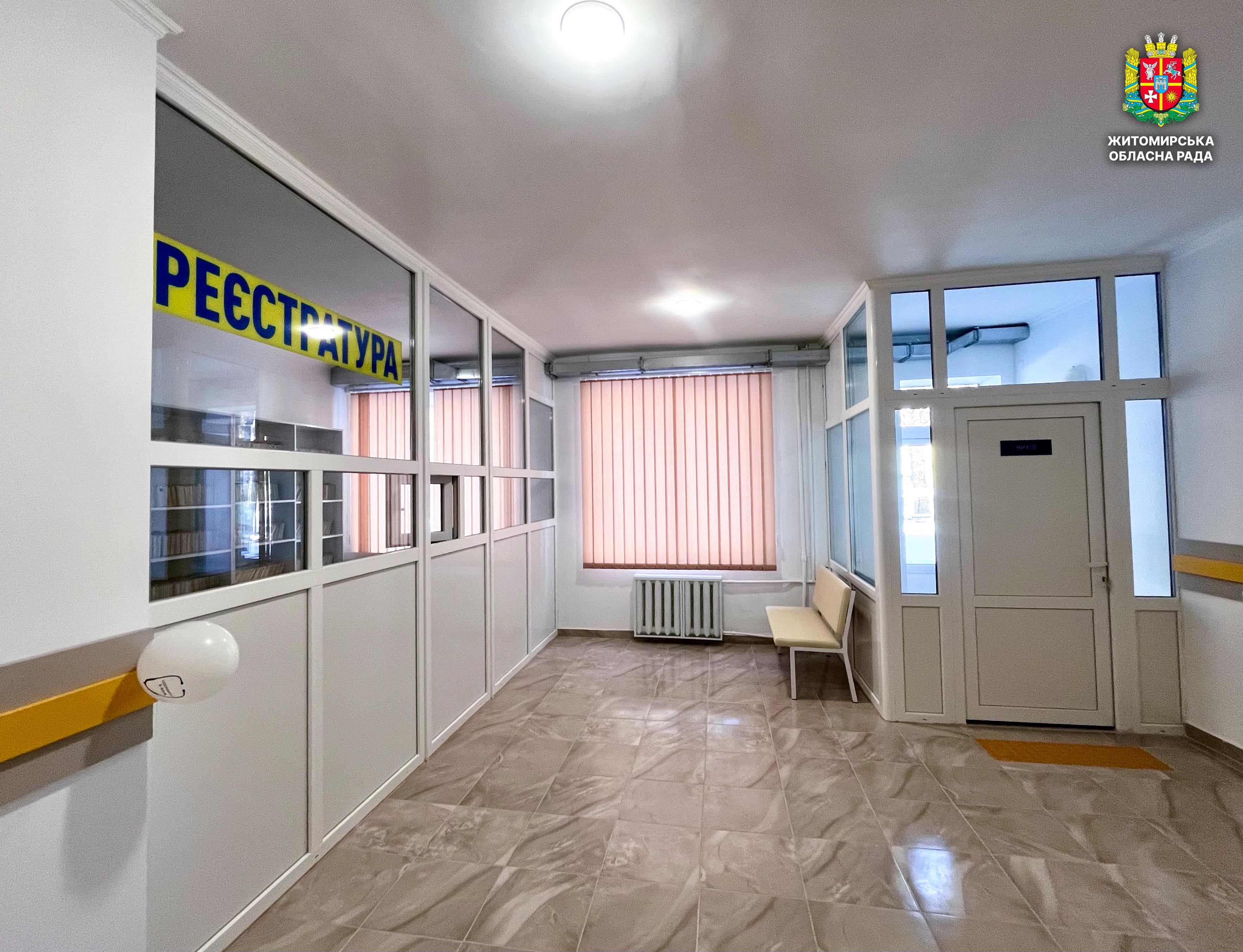 В обласному протитуберкульозному диспансері відкрили оновлене диспансерне відділення