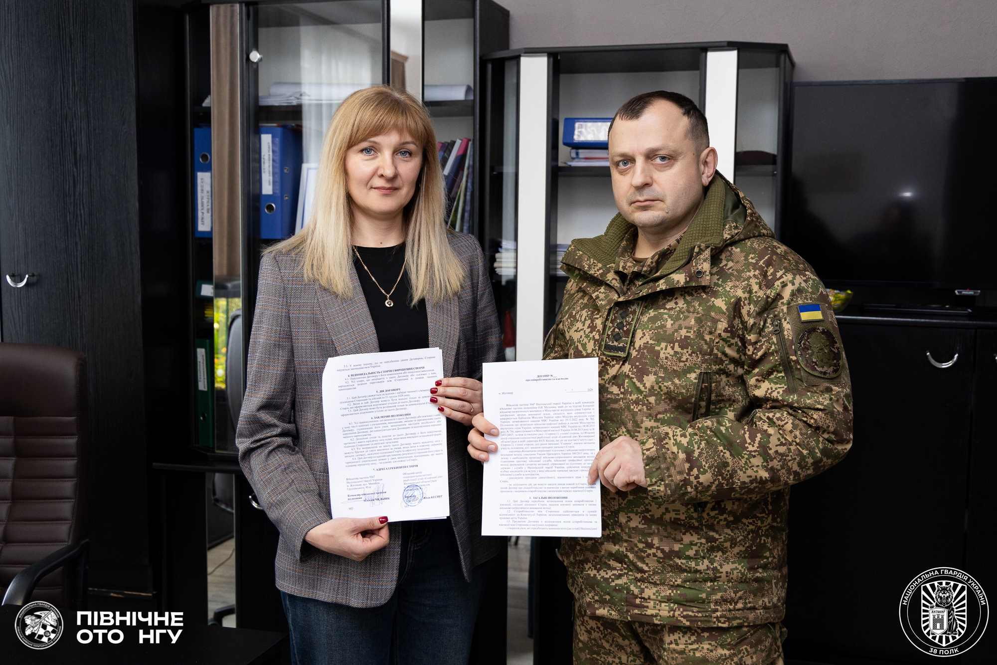 Обласний центр «Сонячний Дім» уклав договір про співпрацю з військовою частиною Національної гвардії України