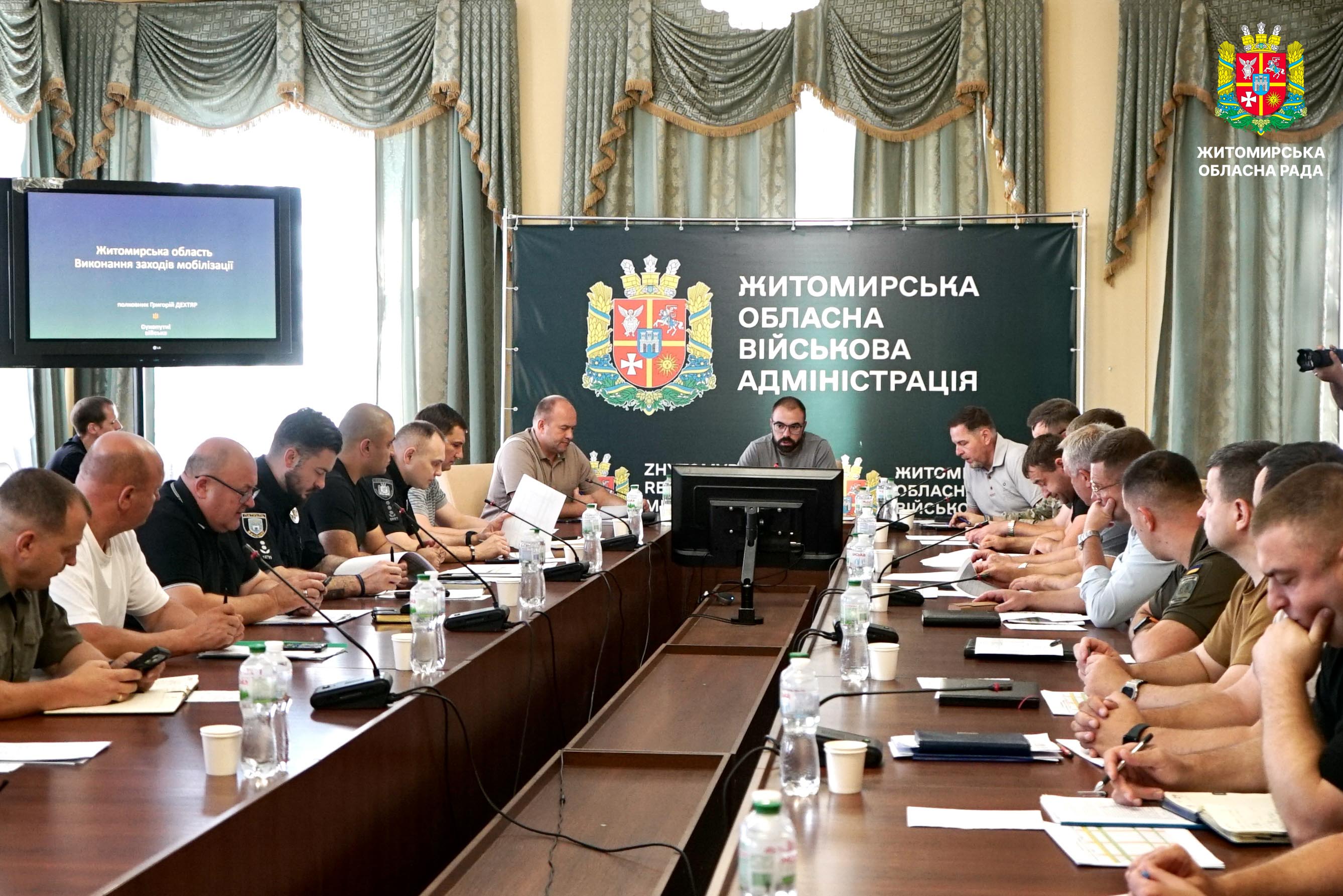 Відбулося засідання Ради оборони Житомирської області