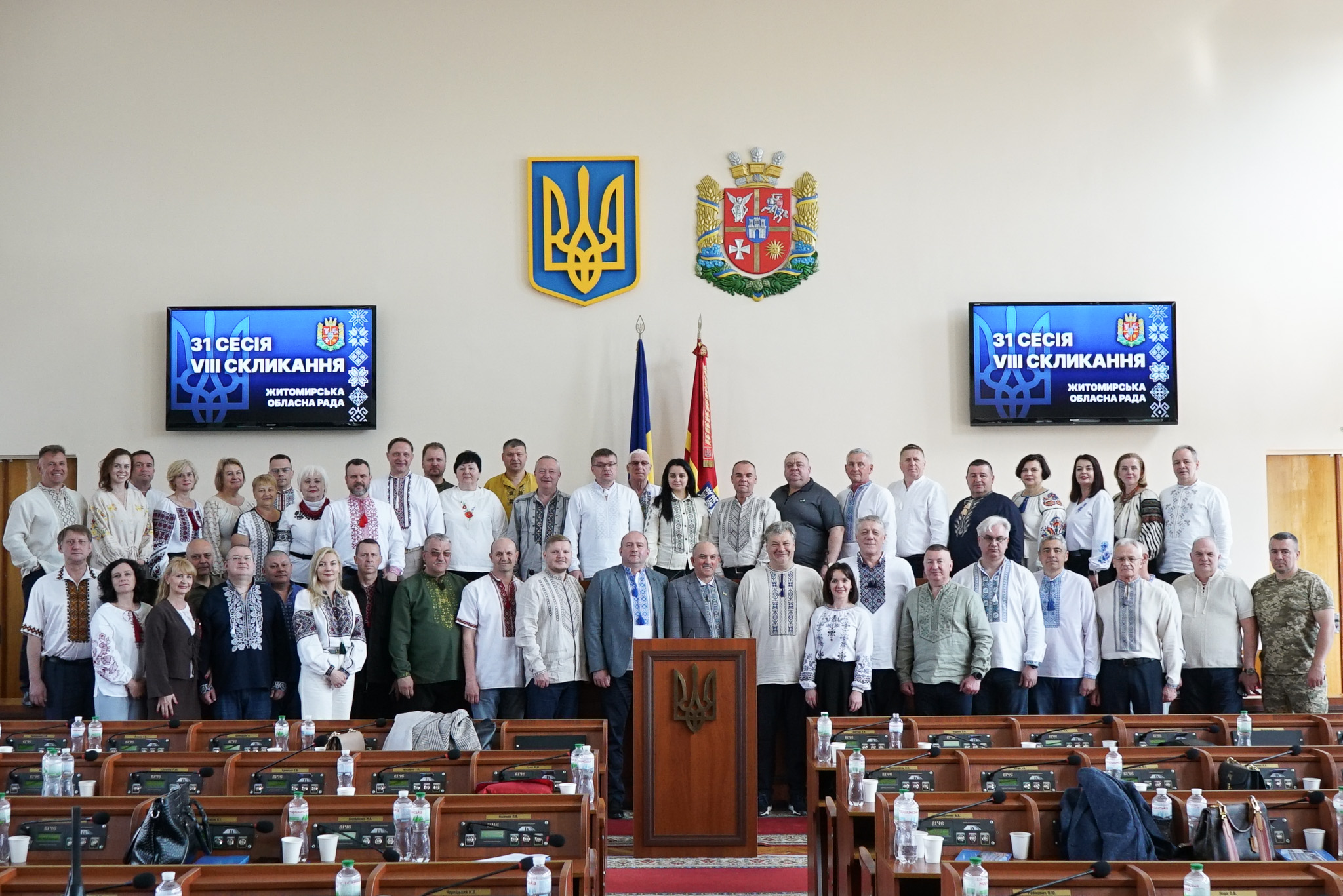 31-ша сесія Житомирської обласної ради: депутати підтримали 36 питань порядку денного