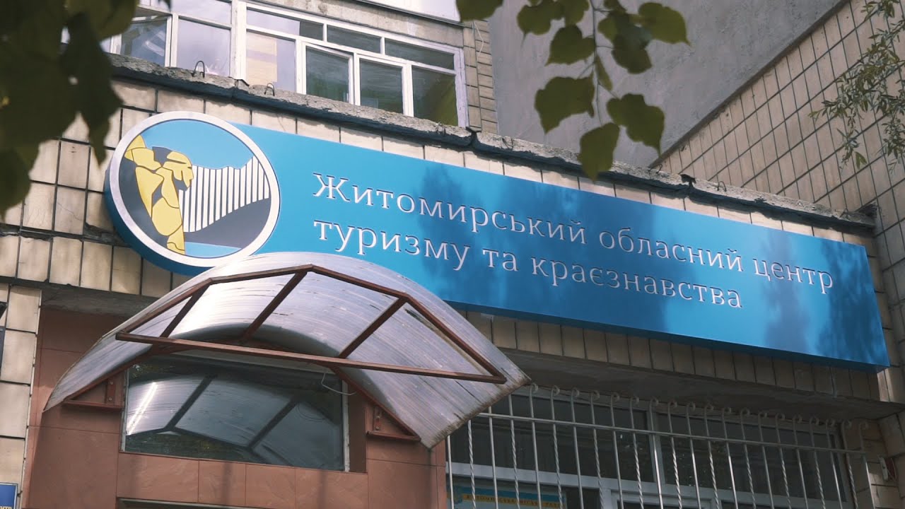 zentrturuzmy
