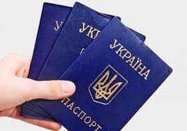 Паспорти громадян України, термін дії яких закінчився у період воєнного стану, залишаються чинними