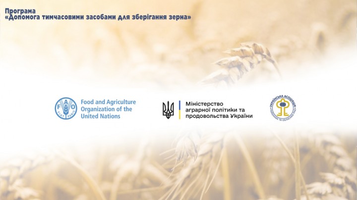В рамках Програми ФАО та УАРОР 700 аграріїв вже отримали понад 15 000 рукавів для зберігання зерна