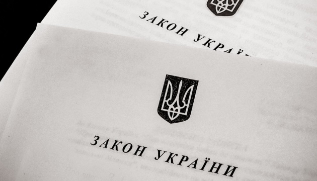 Верховна Рада України прийняла Закон щодо особливостей призову на строкову військову службу та діяльності призовних комісій під час дії воєнного стану