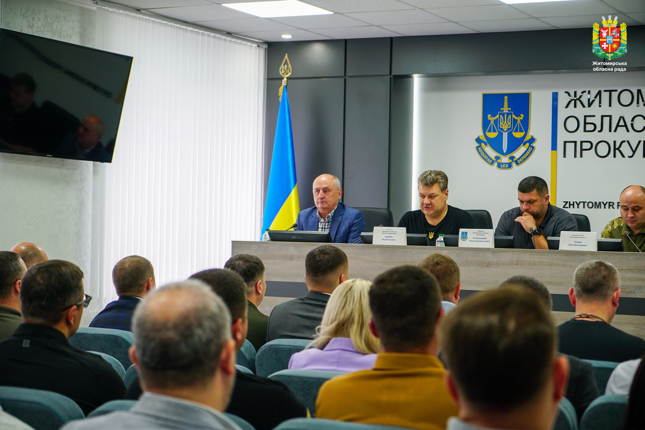 Володимир Ширма взяв участь у координаційній нараді керівників правоохоронних органів області