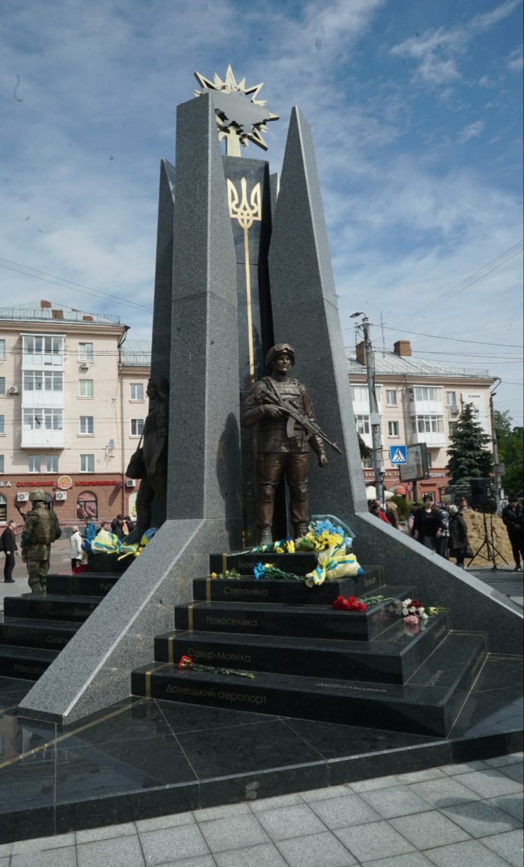 У Житомирі відзначили День Героїв