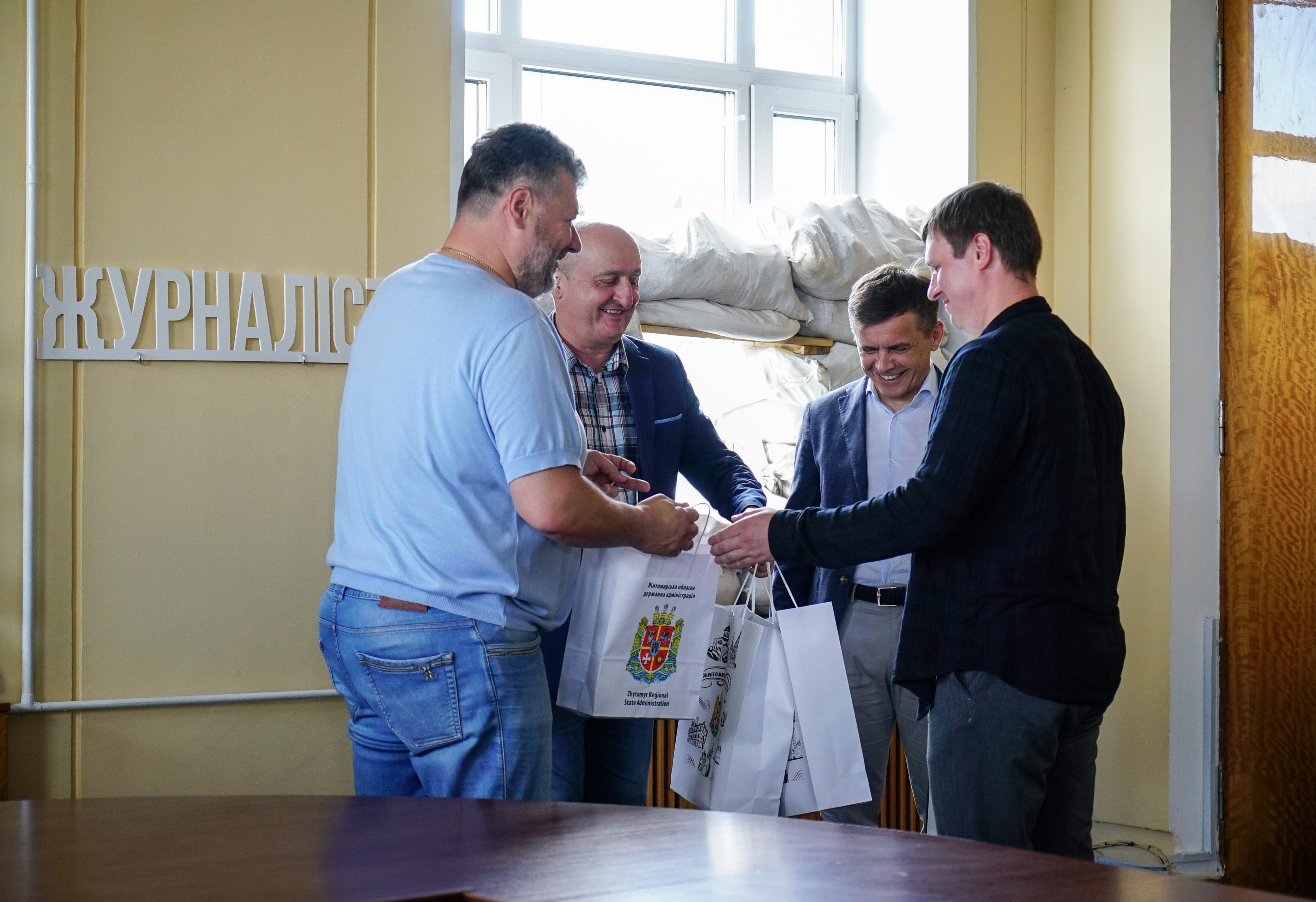 З Днем журналіста!