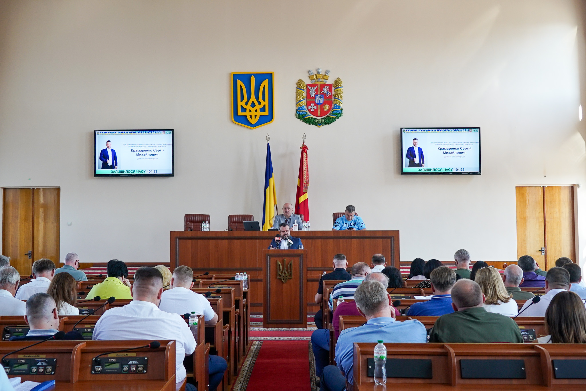 16-та сесія обласної ради восьмого скликання завершила свою роботу