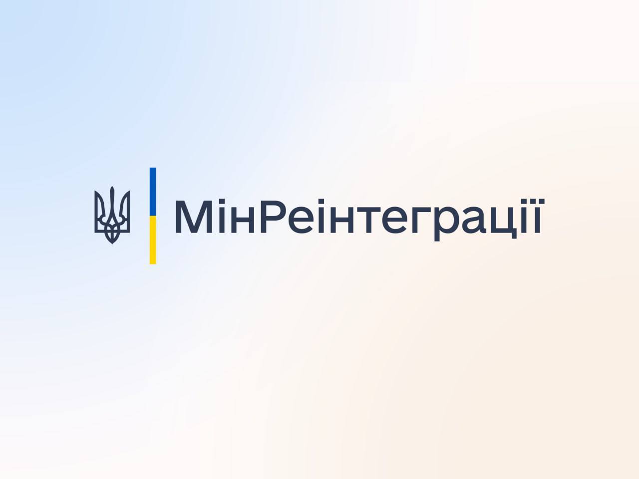 Уряд визначив 10 пріоритетів на 2023 рік: серед них – гуманітарна безпека та відновлення України