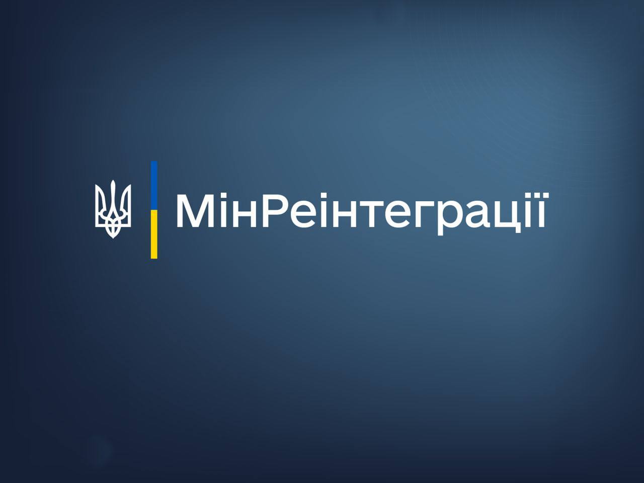 В Україні з’явився онлайн-гід із прав людини