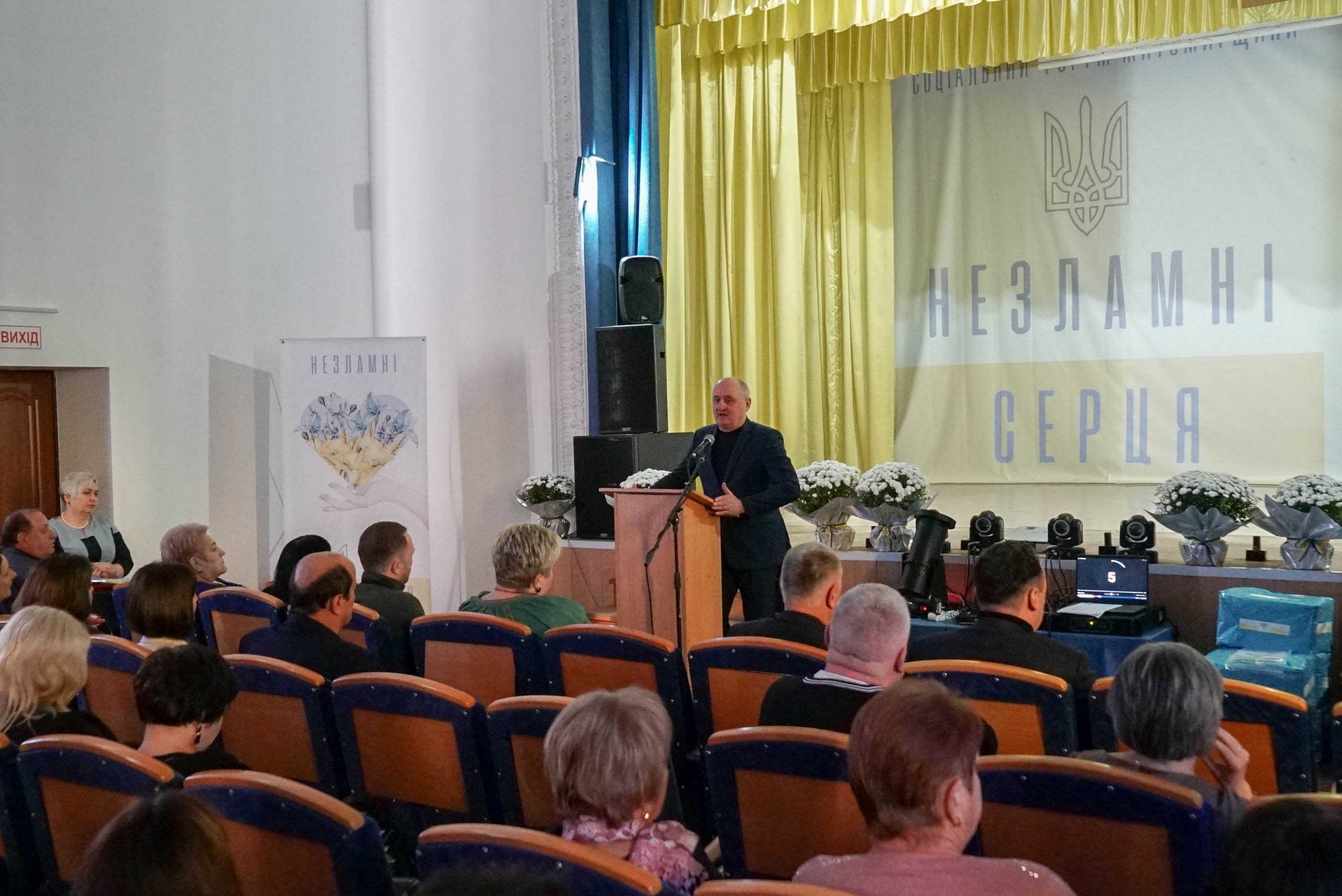 Володимир Ширма привітав із професійним святом працівників соціальної сфери Житомирщини