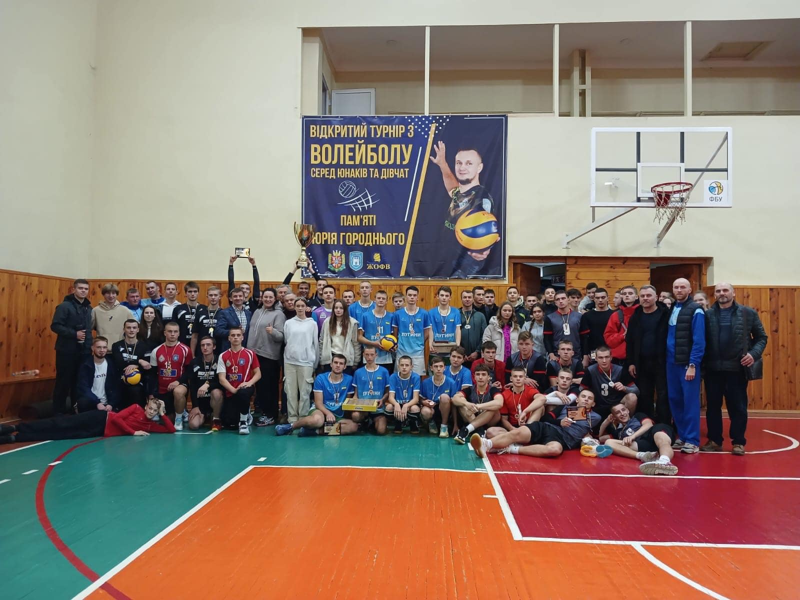 У Житомирі відбувся обласний волейбольний турнір пам’яті Юрія Городнього