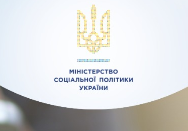 Мінсоцполітики розпочало пілотний проект «Працюй вільно» для допомоги у працевлаштуванні людей з інвалідністю