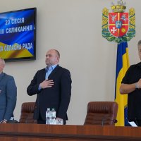 20 сесія