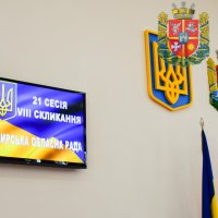 21 сесія